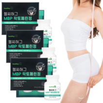 뉴질랜드 프리미엄 MBP 락토페린 정 농축유청단백 초유분말 산양유분말 고함량 순도 96% 이상, 3박스, 120정