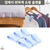 시트핀 몸부림심한아이 침대 리본고정핀6p 침대시트버고정핀 밀림방지, 핑크