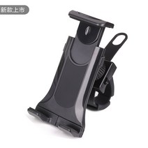 실내 자전거 거치대 스탠드 보관대 수직 정비대 받침대대 회전 휴대 전화 태블릿 범용 체육관 타원형 기계 디딜 방아, 태블릿 전화기 범용 브래킷 권장