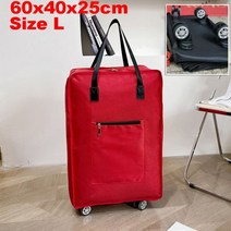 14인치 16인치 미니캐리어12인치 캐리어 15인치 대용량 범용 바퀴 여행 가방 해외 공부 옥스포드 천 접이식 배낭 비행기 수하물 보관 신제품 X49C