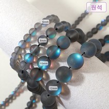 비즈아이 [5-078-06]원석(라운드) 6/8/10/12mm 무광월광석(블랙) [0.5줄], 10mm