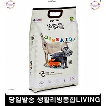 반려동물사료 웰빙 비숑사료추천 기호성 말티즈사료 3개월강아지사료추천