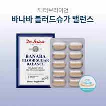 바나바잎추출물 아연 셀렌 크롬 코로졸산 코로솔산 여주열매 노팔추출 함유 40대 50대 성인 여성 남성 어르신 알약 정, 하나