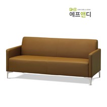 OFI-메이슨 3인소파 SF-8053(사무용 임원용 중역용), 3인용W1650 X D710 X H720