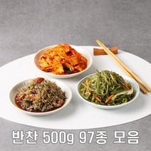 수미푸드몰 반찬 세트 나물반찬 장조림 등 밑반찬 97종 중용량 ~500g/5+1행사, 31_콩나물무침 400g