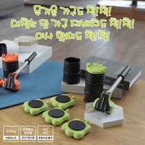 TV홈쇼핑 킹크레인 가구이동 짐옮기기 파워크레인 가구운반 용품, (그린), 1세트