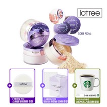 [5만원이상 스타벅스 기프티콘 증정][로트리]루스 파우더+휴대용기세트(증정)스폐셜퍼프1+엠보싱화장솜50매, 23호