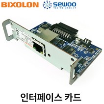 [빅솔론/세우] 영수증프린터용 인터페이스카드 (연결:이더넷카드) BIXOLON/SEWOO, LK-T20