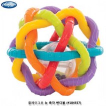 쭈bapha_플레이그로 뉴 촉각 벤디볼 184557 장난감공 장난감 감각발달 발달볼 놀이 벤볼 어린이 발달 촉각볼♥LtMS, ♥myside!
