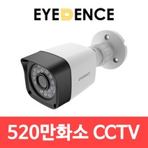 아이던스 EDN-QB1 520만화소 QHD CCTV 적외선 방수 카메라, EDN-QB1+영상전원케이블20M