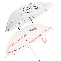 디자인 우산 비닐 일회용 자동 장, 당근