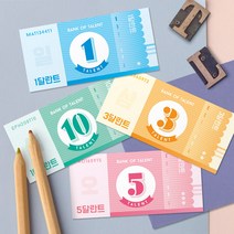피콕 달란트(100장 1세트), 10달란트