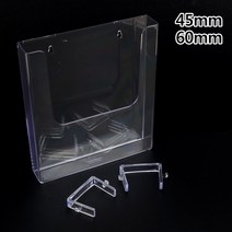 파티션 걸이용 아크릴 서류 케이스 A4 서류수납 서류함, 45mm