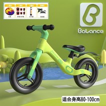 밸런스바이크 자전거 스트라이더 페달없는 스포츠, N