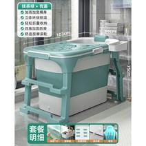 홈스파 이동식 욕조 스파테라피 화장실 덮개 반신 웰빙 가정용 간이, 티그린-덮개 외 4종 보조상품 포함