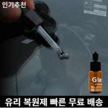 제일케미컬 흠집제거용 컴파운드 도색용품, 70g, 1개