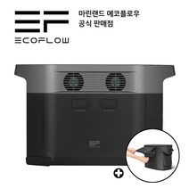 [가방 포함] 에코플로우 파워뱅크 델타맥스 2000 Ecoflow Delta Max 고속충전 차박 노지 캠핑용 휴대용 야외 파워뱅크 AC 220V 대용량 보조배터리 마린랜드, 델타맥스 추가배터리