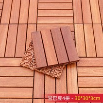 합성데크 방부목 목재 나무 사이즈 조립식 타일 전원주택 옥상 베란다 테라스, 단일사이즈, 30x30x3cm