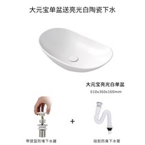 탑볼 카운터세면대 디자인 무광 수입세면기 도자기볼 그린, 화이트 / 세면대