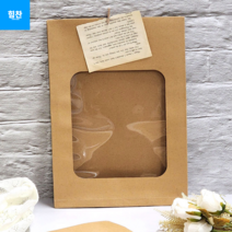 힘찬쇼핑_ 편지 엽서 소품 등을 담을 수 있는 감성 가득한 크라프트 투명창 하도메 A4 봉투 1P, 1개
