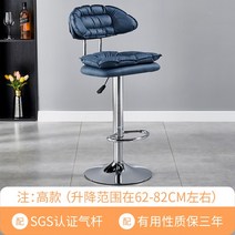 모던 높이조절 바의자 빠의자 바텐의자 홈바 바테이블, K타입 빠의자 사진참조