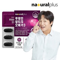 내츄럴플러스 차태현 루테인 알티지 오메가3 1박스 / 5중복합기능성 비타민A D E 혈행 눈건조개선, 옵션선택, 단품없음