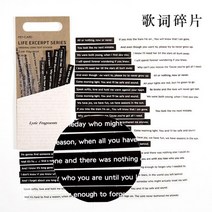 다꾸 40 pcs 생활 따옴표 지구 영어 문장 스티커 심미적 인 접착제 Diy 상표 Scrapbooking 일기 앨범 문구 용품, [05] K TWE41RTW
