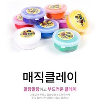 1000원 매직 클레이 찰흙 점토 미니클레이 12입 랜덤발송