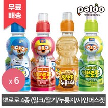 팔도 (당일출고)뽀로로 음료 4종 24펫 (밀크맛+딸기맛+누룽지차+샤인머스켓맛, (무료배송)뽀로로 음료 4종 24펫