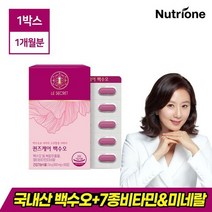 [뉴트리원] 김희애 르시크릿 퀸즈케어 백수오 1박스(1개월분), 단품, 단품