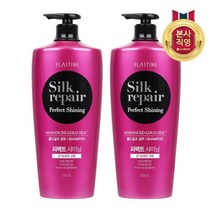 엘라스틴 실크리페어 퍼펙트 샤이닝 샴푸 1200ml, 2개