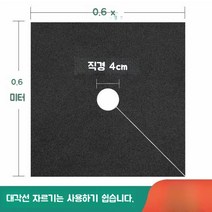 과수원 멀칭비닐 제초매트 식목일 필름 반사 검정 농사용 PE 대규모 제거 농장 나무심기 텃밭, 0.6x0.6m50매[투수성및보습성]