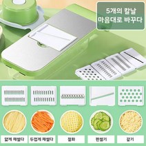 5-in-1 스텐 만능 채칼 채반 다기능 주방 채칼 감자칼 핸드가드 올인원 안전 채썰기 세트 강판, 와인