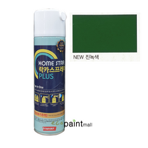 홈스타 락카 스프레이 PLUS 420ml 철재 목재 부분도장용 스프레이 [삼화페인트], 15.NEW녹색(유광)