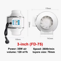 송풍기 초강력 무선 3인치 220V 배기 팬 가정용 저소음 인라인 파이프 덕트 욕실 추출기 환기 주방 화, 01 3inch_03 AU