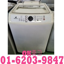 (중고세탁기)중고통돌이세탁기 일반세탁기 14kg 중고삼성세탁기, 드럼세탁기