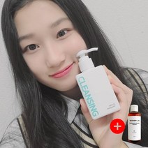 skindorothy moisturizing Cleansing Foam+어성초 추출물 원액 50ml 무료 드림