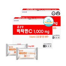종근당 비타민c 1000mg 200정 2통 약국판매