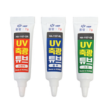 HDF 해동 UV축광튜브 직접 바르는 축광제 야광튜닝, 오렌지