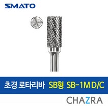 스마토 초경 로타리바 6mm 금형 드릴 절삭, SB형 : SB-1M D/C (103-0619), 1개