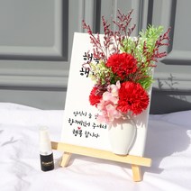 블뤼엔 캘리그라피 캔버스 이젤, 레드