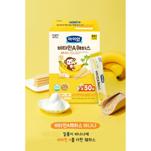일동후디스 아동용 아이얌 웨하스 6g x 50p, 바나나, 2개
