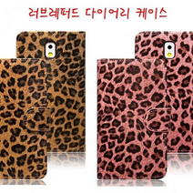 옵티머스 GK 케이스 - F220 러브레퍼드 다이어리, 핑크-러브레퍼드다이