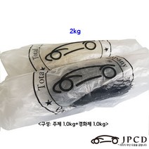 에폭시퍼티(검정색)/ 시바툴 레진 2kg