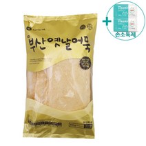 미도식품 부산 옛날어묵(상천) 800g 어묵 + 더메이런 손소독제, 3개
