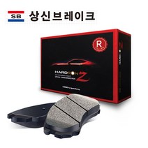 레이싱 제네시스 쿠페 브렘보 08.8~ 브레이크 뒤 패드 RP1587 상신 하드론 Z 자동차 차량 디스크