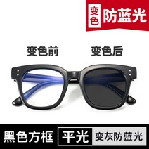 블랙 프레임 안경 여성 민낯 유물 안티 블루 라이트 방사선 한국 버전 조수 큰 프레임과 근시 눈 장 루난 같은 모델