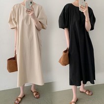무지롱맥시원피스 퍼프원피스 하객원피스 셔츠원피스 결혼식하객원피스 키작녀원피스 퍼프 무지롱맥시원피스 퍼프원피스 셔츠원피스 하객원피스 결