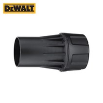 [DeWALT] 디월트 집진기용 호스 커넥터 DWV9000