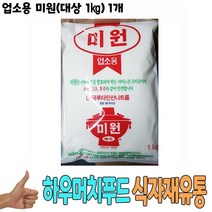업소용 미원(대상 1kg) 1개 미원 업소용미원 MSG 식당납품 대량유통 식당용 음식점용 가게용 온라인식자재_S+M/B95E6B1, 1, 본상품선택